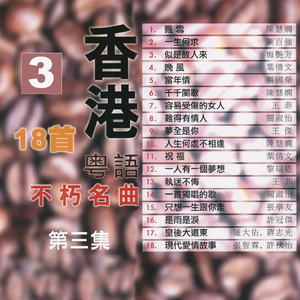 免费高清特级毛片
