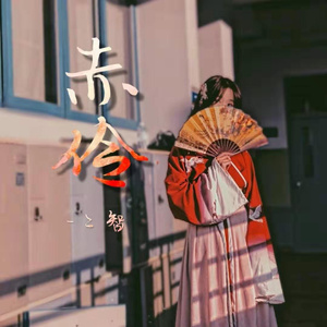 免费高清特级毛片
