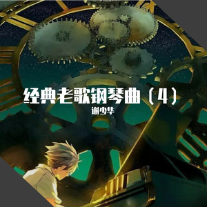 免费高清特级毛片
